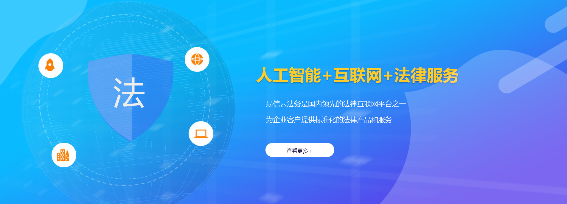 吴起律师在线咨询