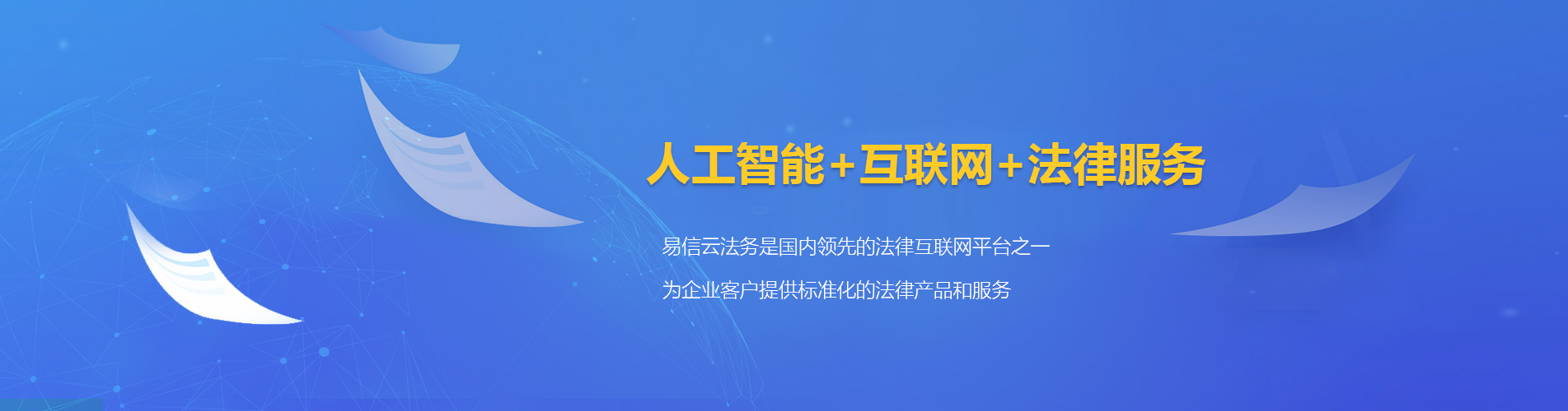吴起律师在线咨询